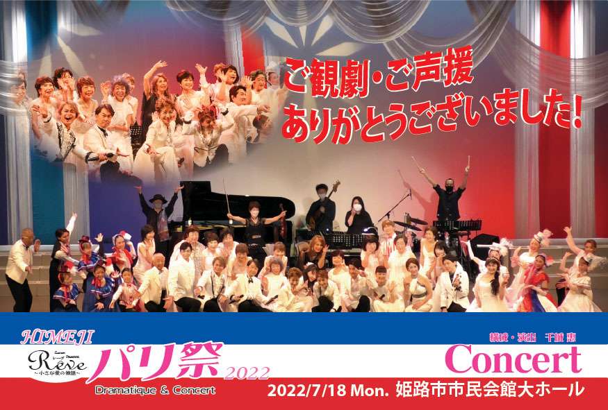 【2022.7.30】7月…